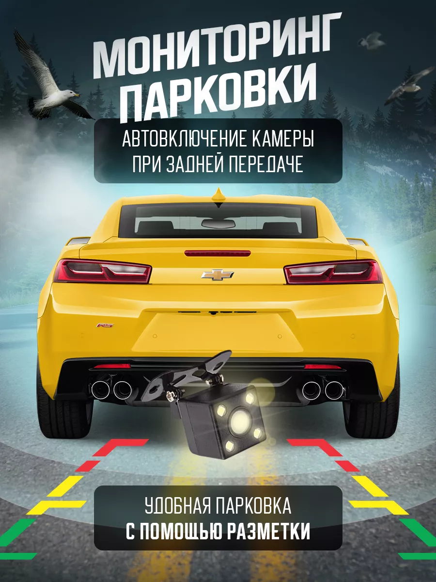 Внешний вид видеорегистратора